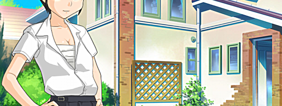 Sweet neighbour