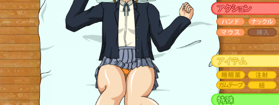 Ritsu Tainaka Sex